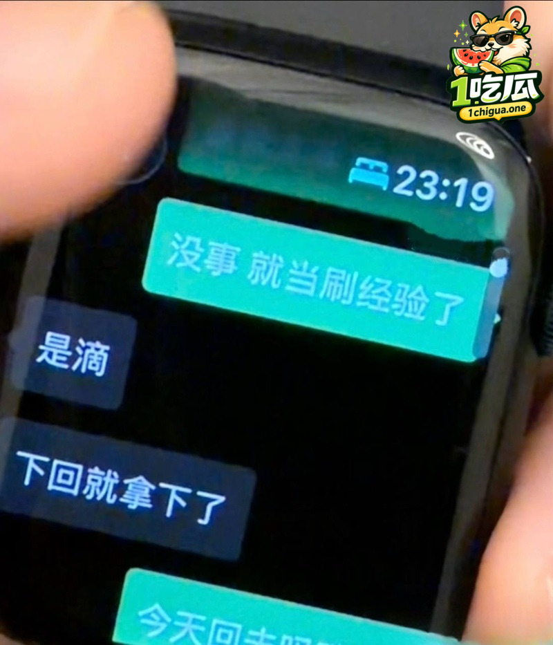 廖源开房出轨实锤