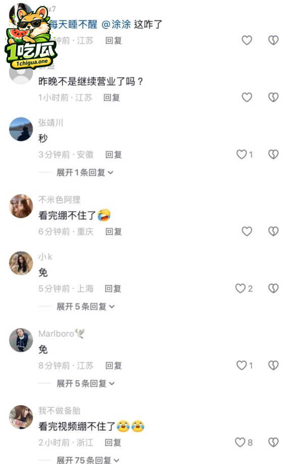 温莎ktv量贩珠江路店