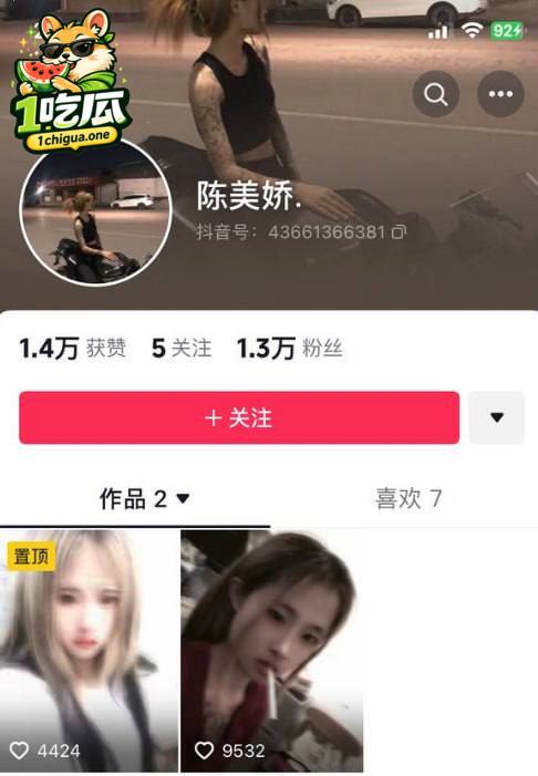 精神小妹 陈美娇 1V7群P完整版视频流出 多名精神小伙前后夹击 场面极度淫乱