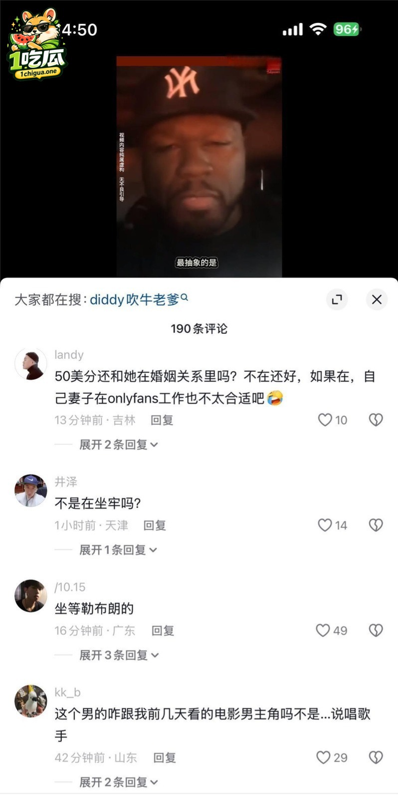 吹牛老爹欣赏女友挨操