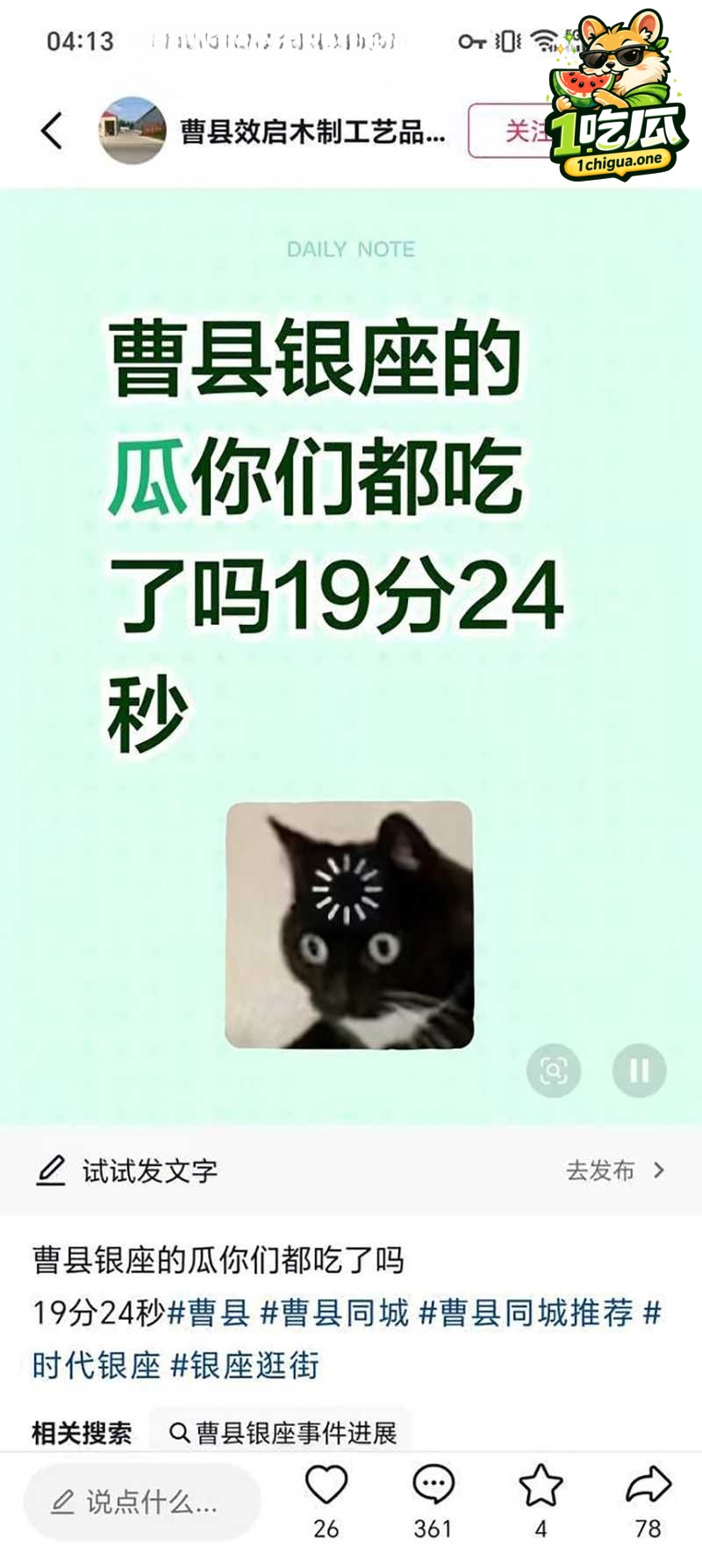 曹县袜子铺老板娘19分24秒偷情完整版 跪舔后入花活尽出 全网热聊反差人妻