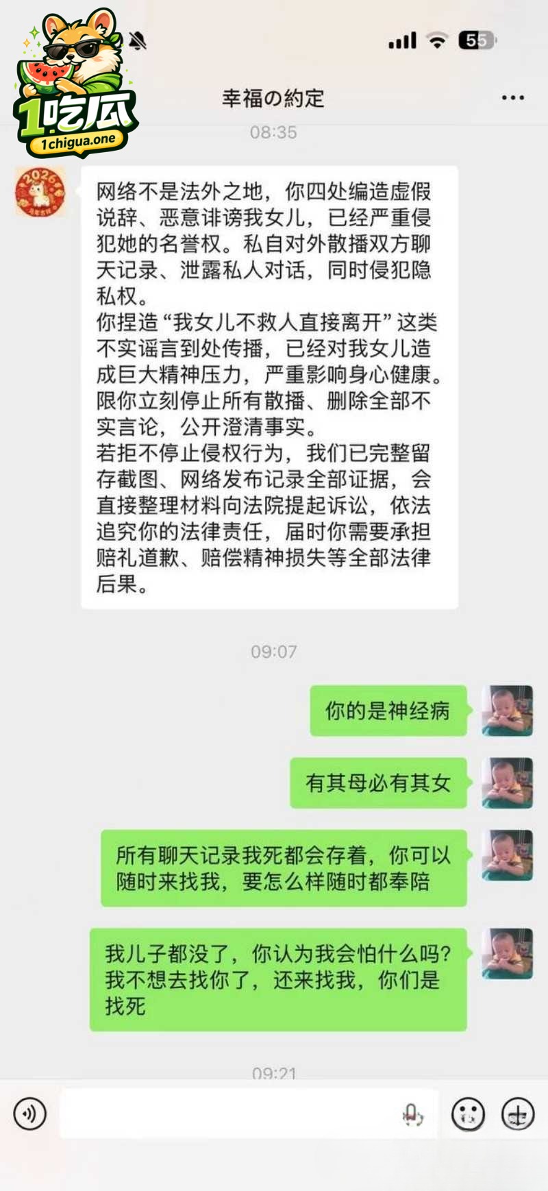 福建安溪十一中 纯爱战士猝死 拜金女友多次生理折磨 聊天记录让人杀心四起