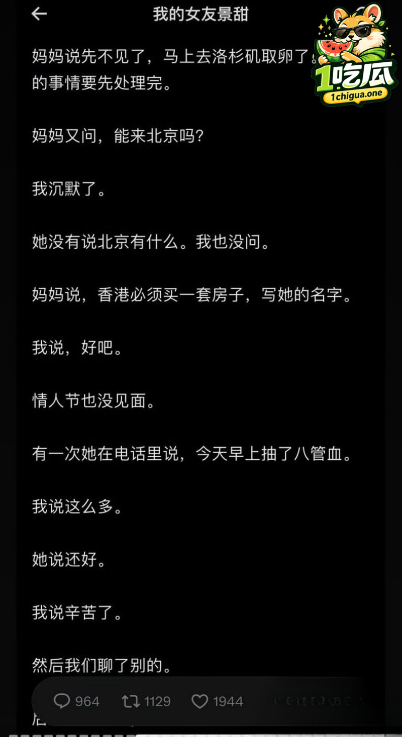 代孕旧闻与新诉讼交织