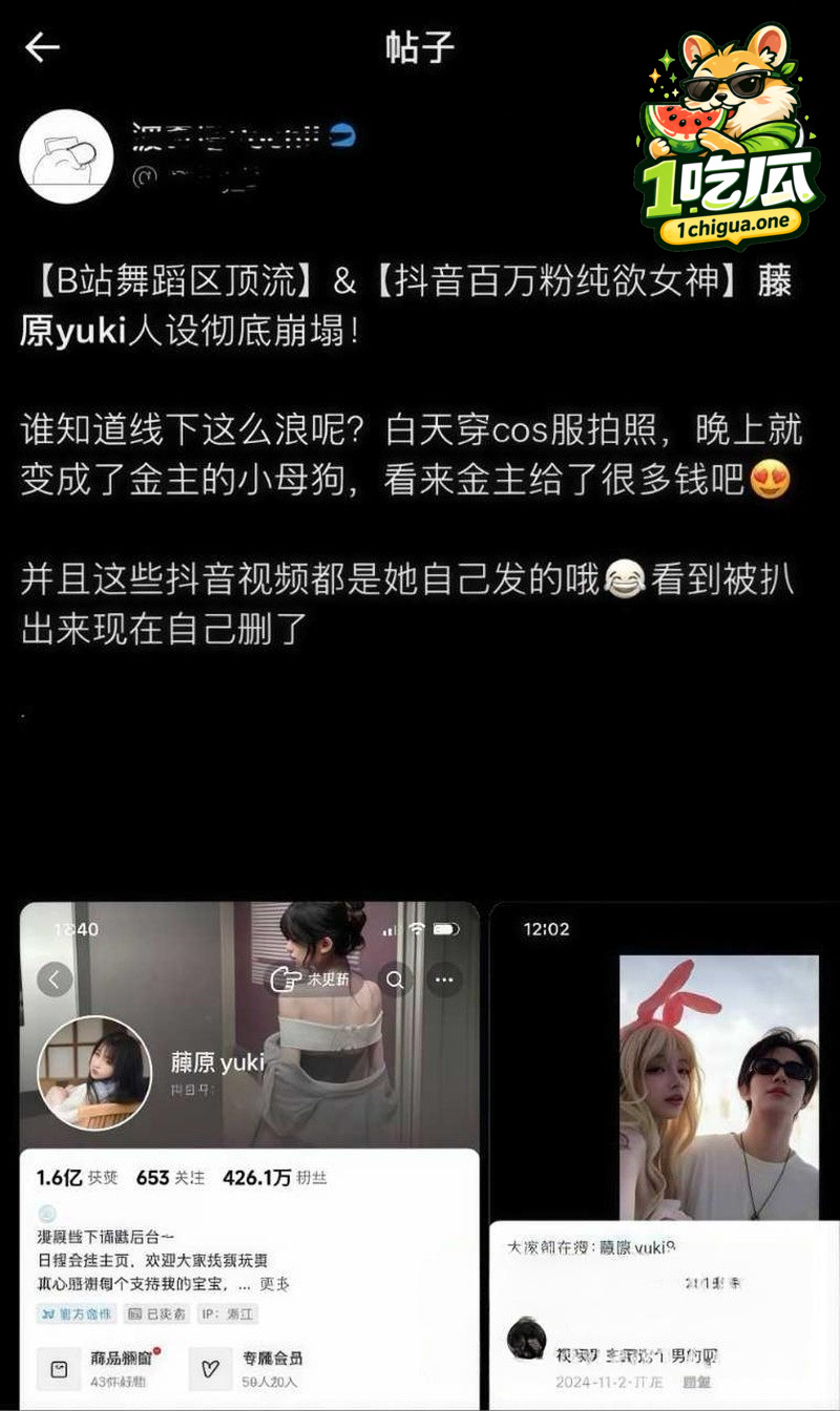 三千到底是加微信还是别的意思