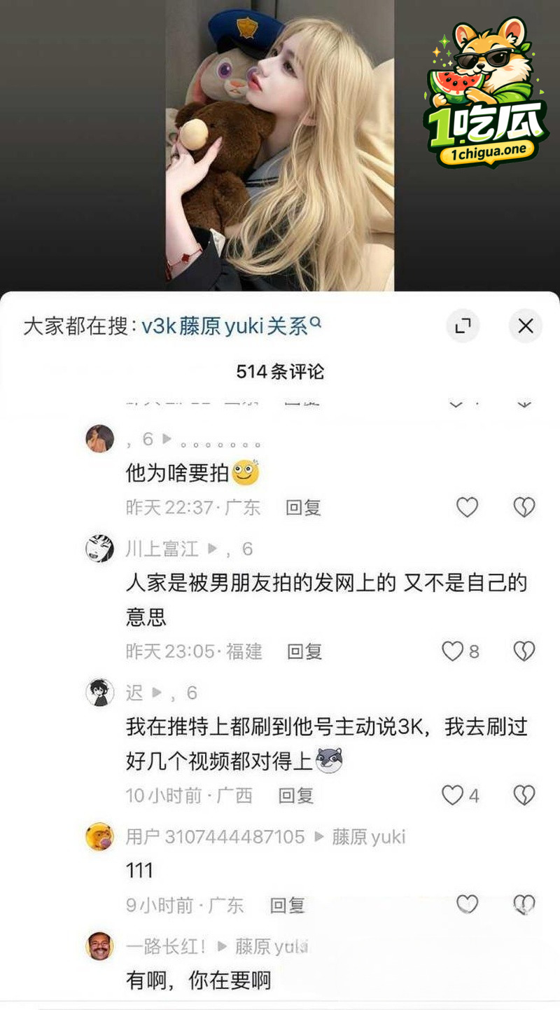 漫展甜妹和评论区对线同时在线