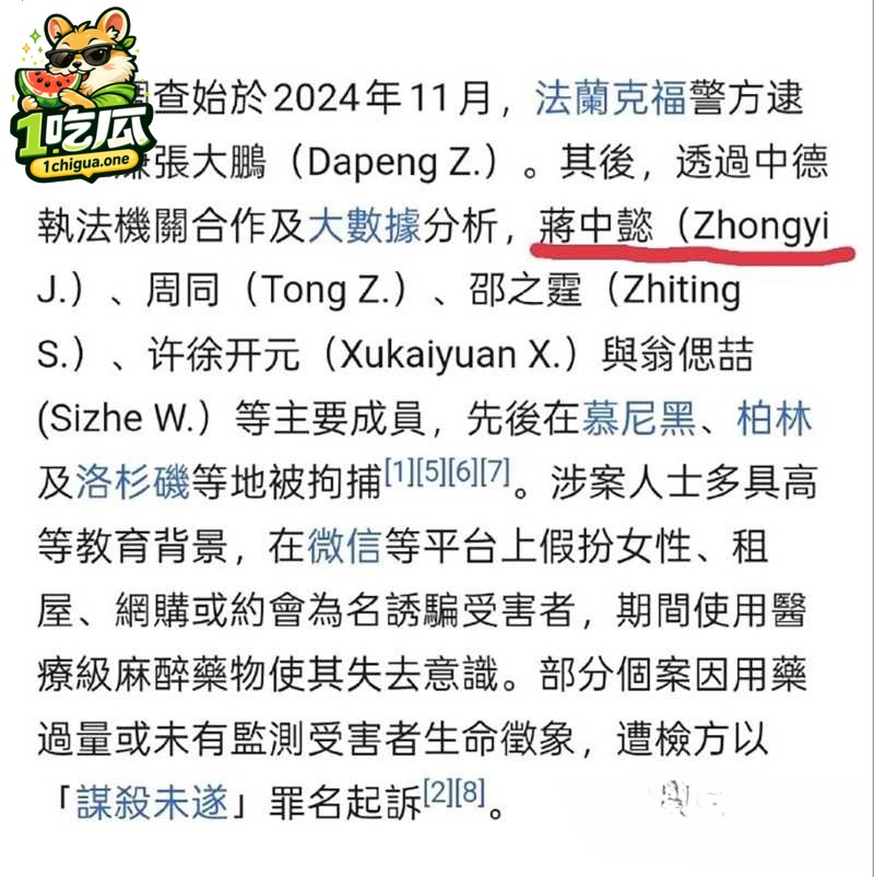 精英伪装下进行着黑暗肮脏交易