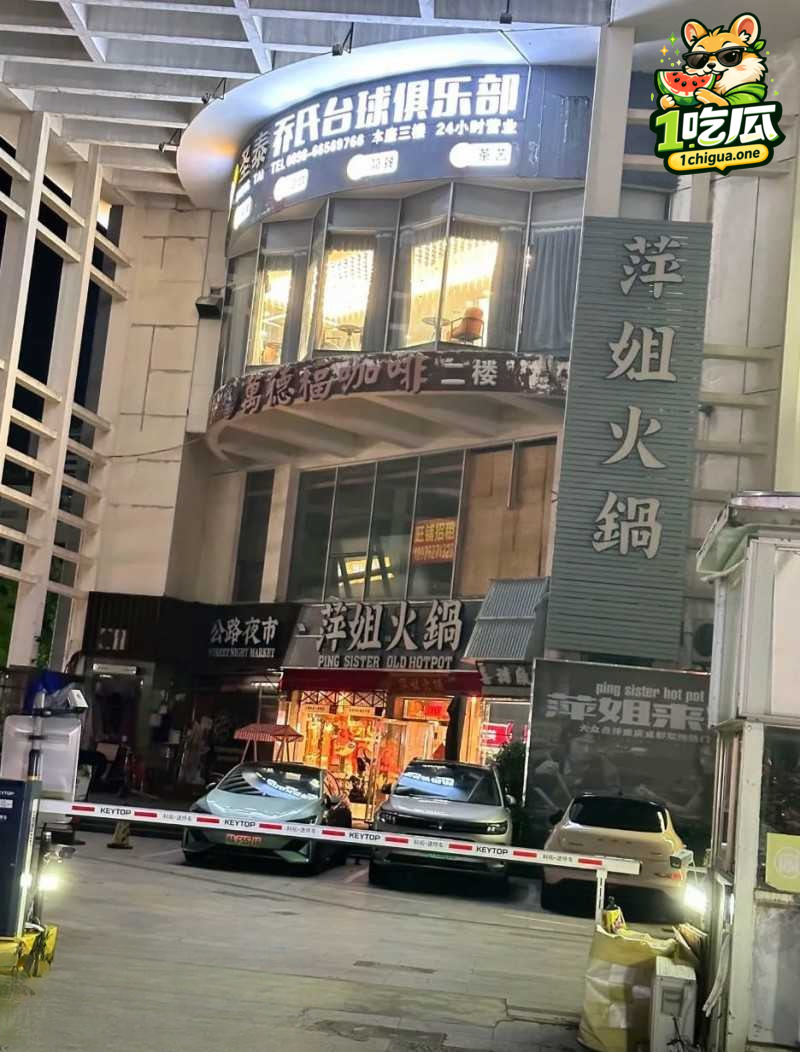 安徽阜阳圣泰台球包厢 狗男女球桌全裸激战 监控画面被疯传 台球厅爆火出圈