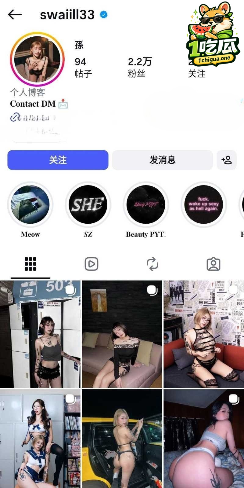 符文网红 swaiill 线下约啪福利 口舌侍奉唾液拉丝 后入肥臀吊钟奶激烈甩动