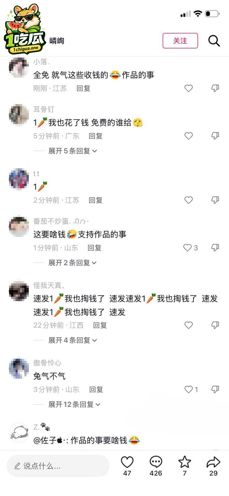 诡异灯光与女鬼身影
