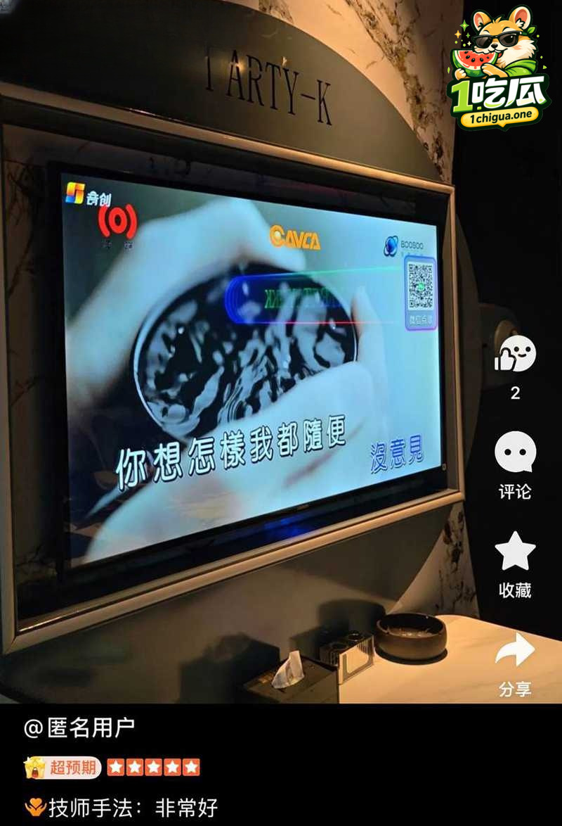 佛山金舒豪休闲会所 暗藏情色在大众点评爆火 网友探店绝美技师露奶打飞机