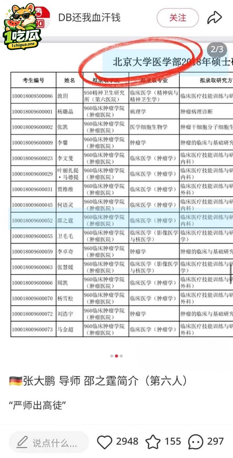 犯罪者残忍手法与其变态心理根源