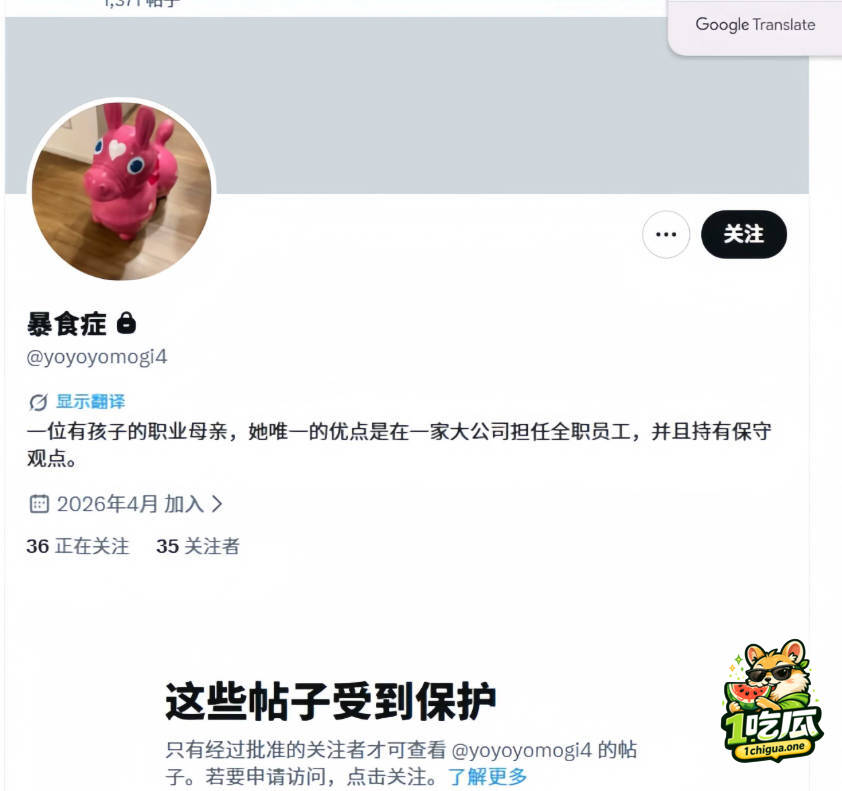 已婚人妻X平台吐槽原文曝光，双标嘴脸一览无余