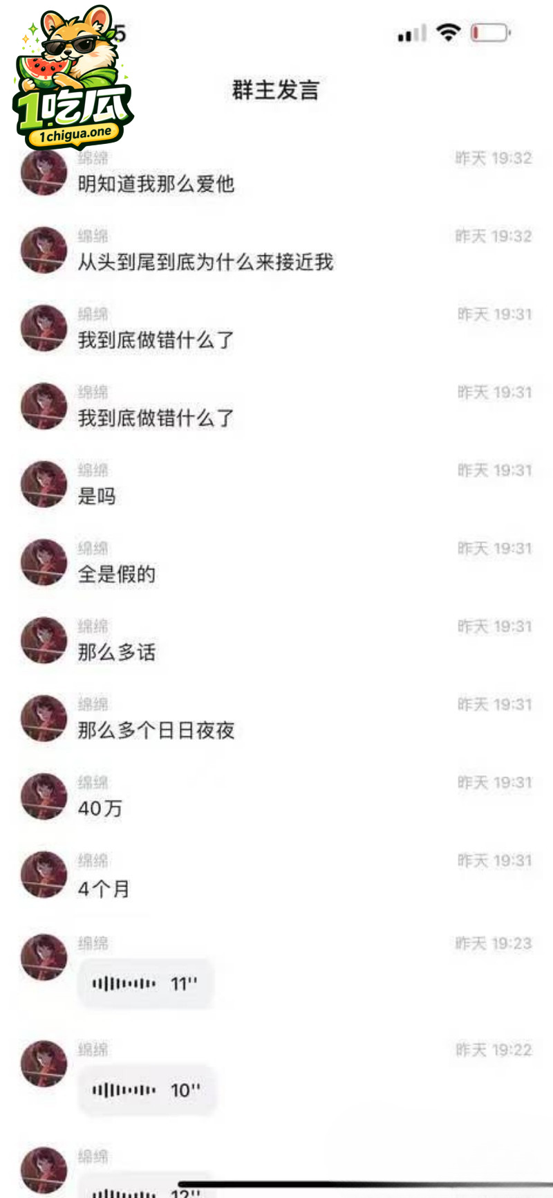 渣男出轨下跪求复合