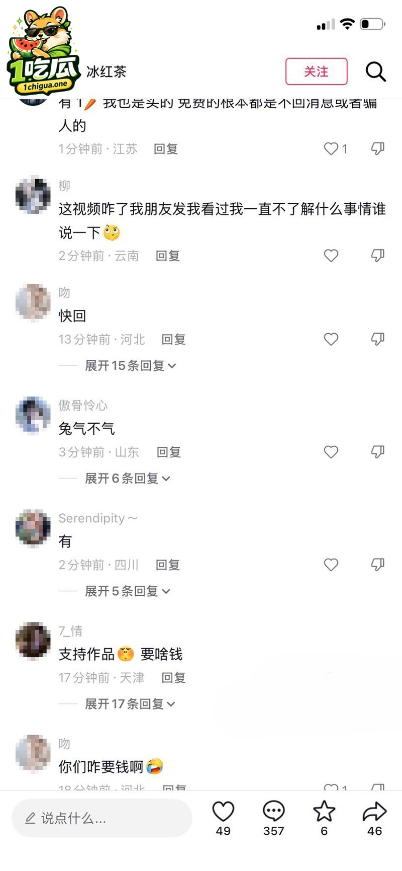 诡异灯光与女鬼身影