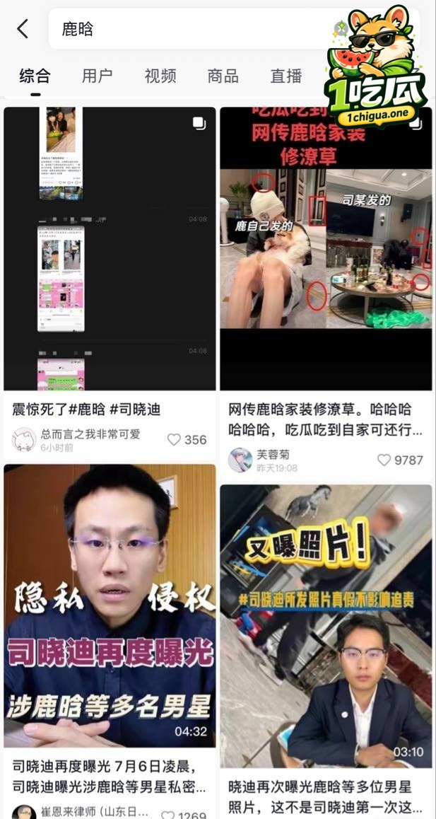粉丝集体脱粉 工作室冷处理引爆热议