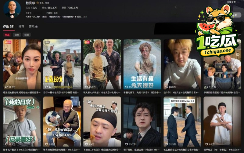 包贝尔再陷出轨门 酒店幽会红发女子7小时 恩爱人设崩塌 早期猛料被悉数曝出