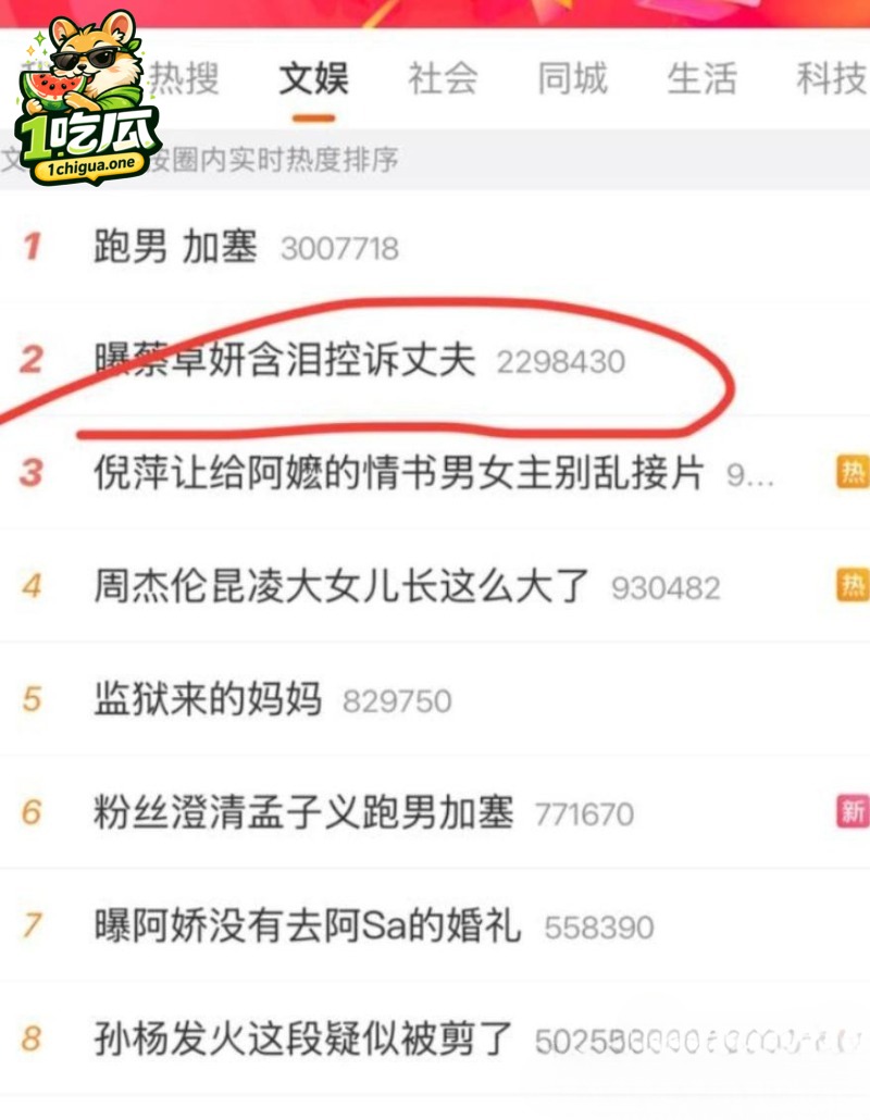 顶流女明星 蔡卓妍 含泪控诉丈夫林俊贤 婚后不忠约炮网红 怒爆出轨视频
