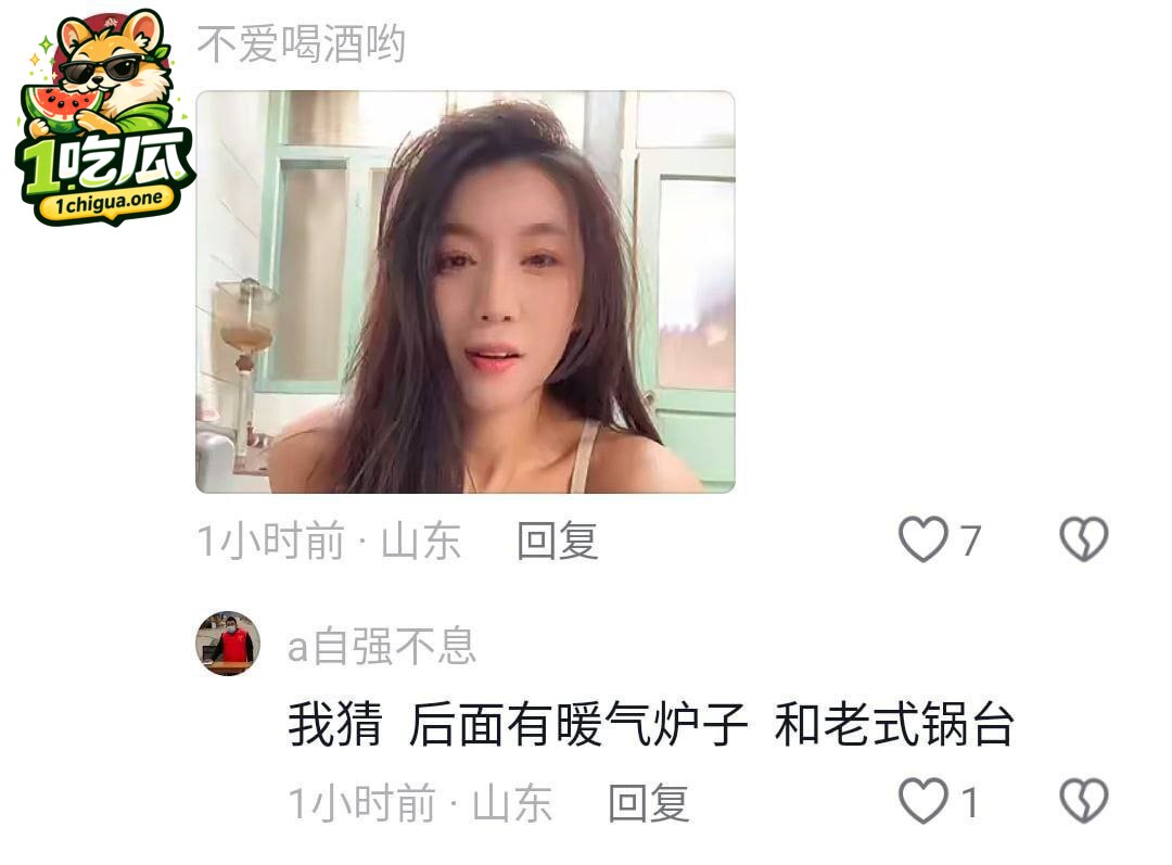 莱州沙河王木木烧烤店老板娘 被调教裸聊自慰视频流出 电动吸水泵人称喷泉小镇
