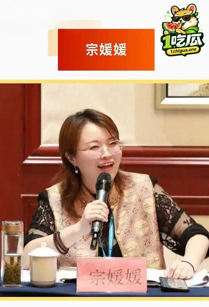 夫妻身份被曝竟是政商家庭