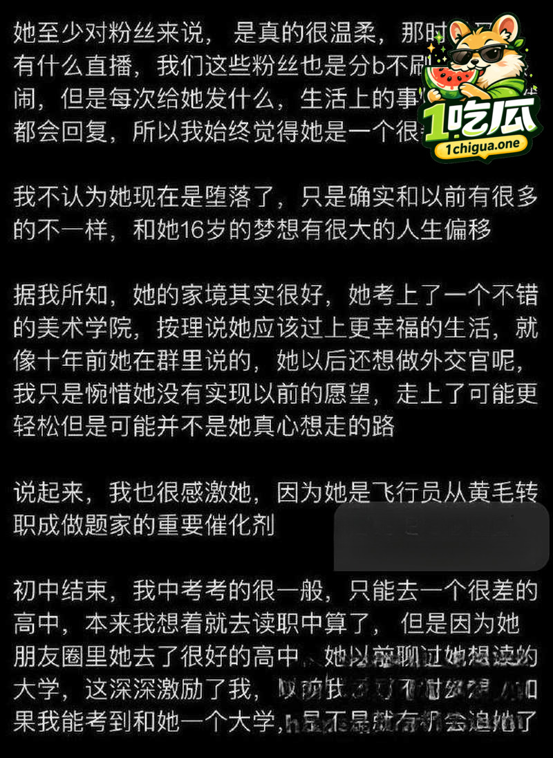 早期吃播人设从哪来的