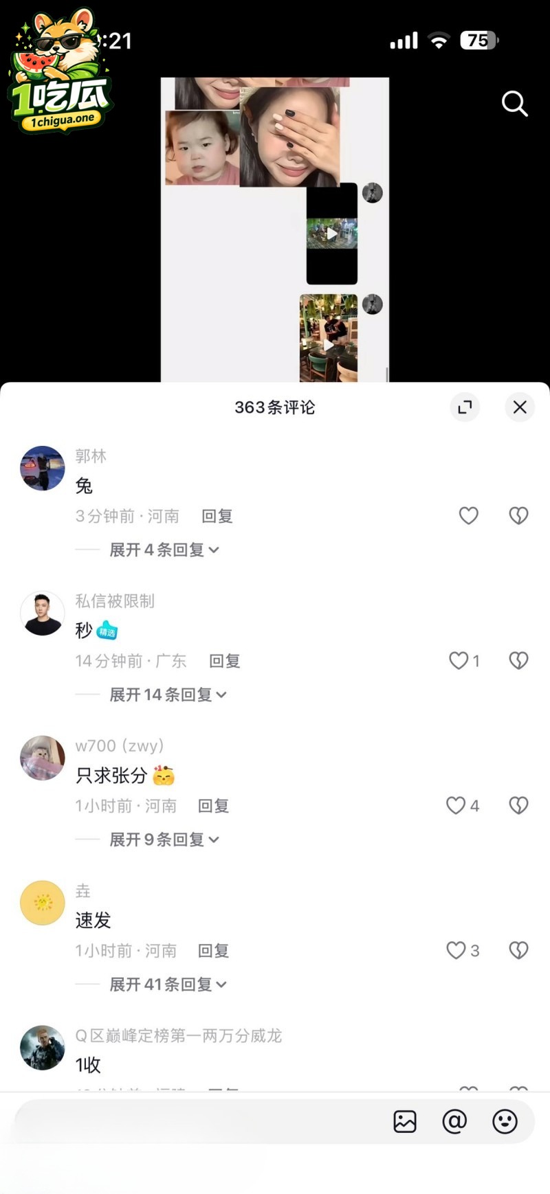 抖音网红 aka刀枪不入 马来西亚装逼遭围殴被打成狗 惨状曝光