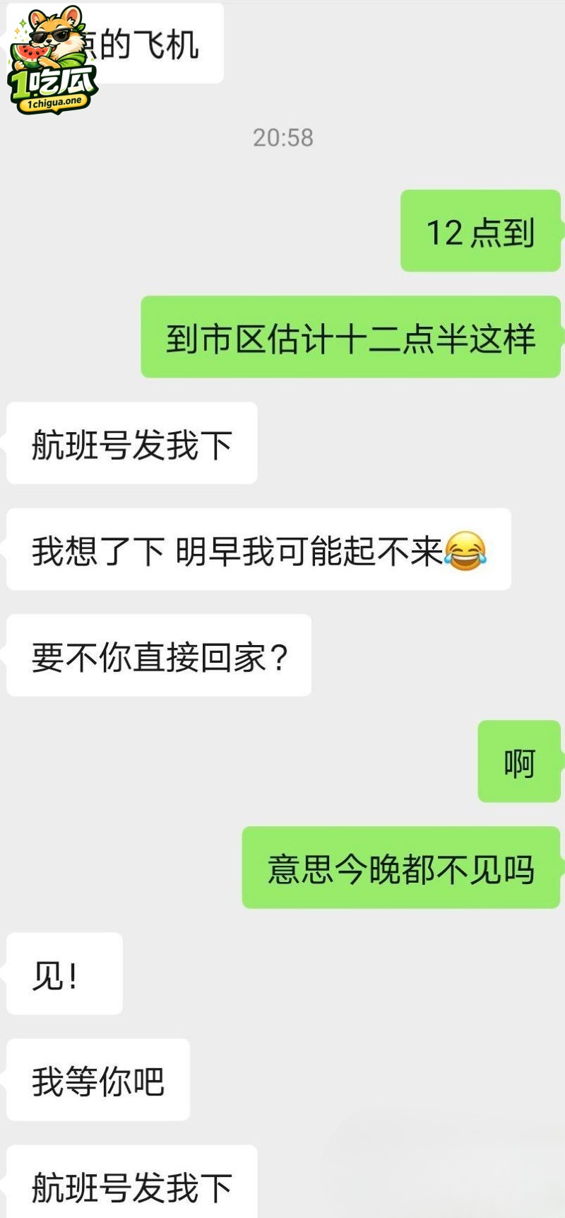 熊琦携带HPV高危病毒