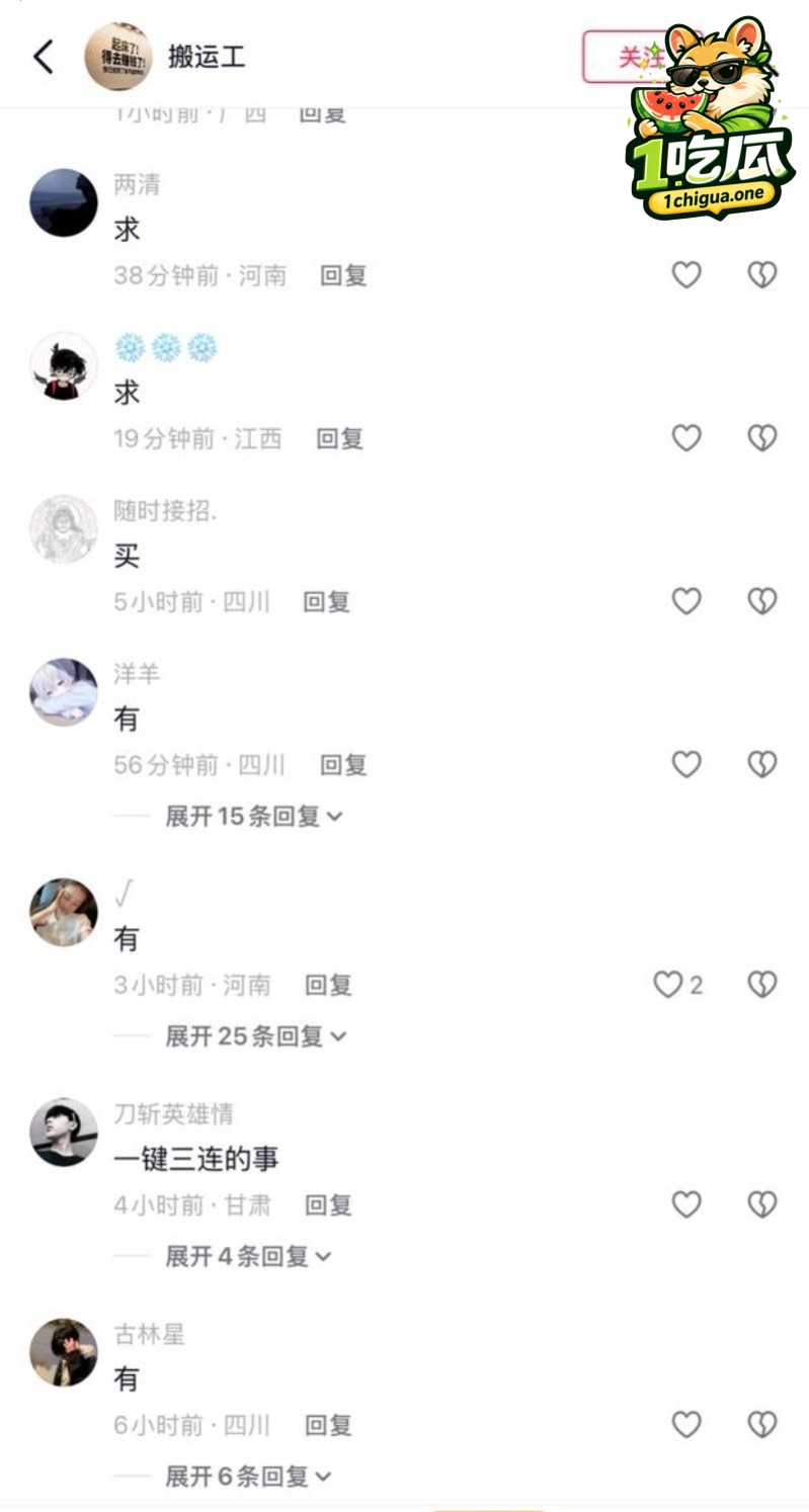 抖音爆火轻奢女事件 网传野战视频流出 刚看完轻奢男就轮到女奢啦