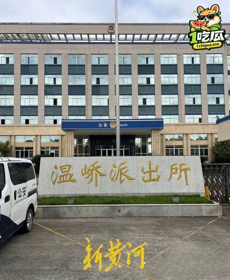 台州温峤派出所所长 蒋辉华 带手下集体ktv嫖娼 被举报后罚酒息事宁人引爆舆论