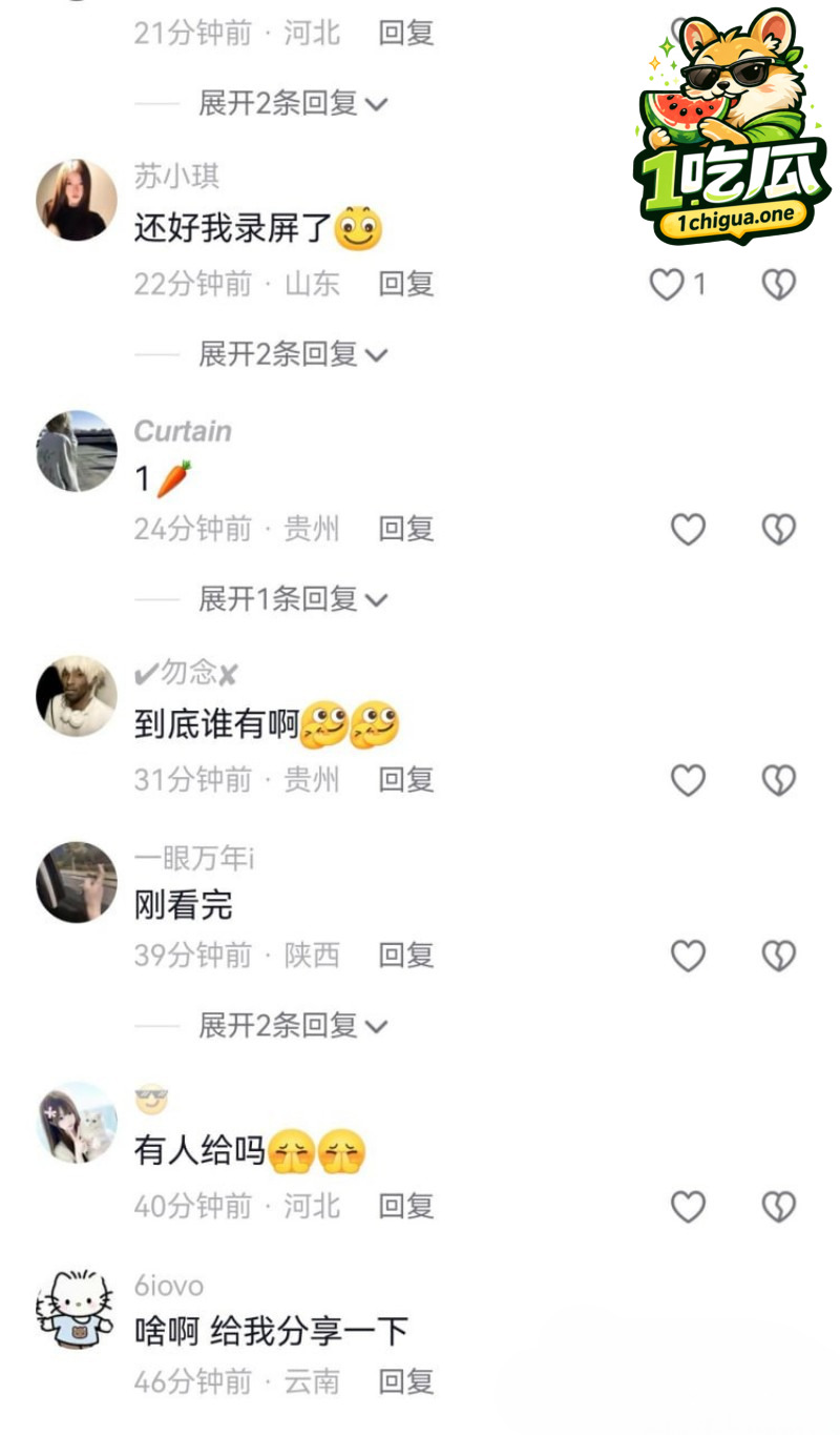 网友轰动直呼自由了