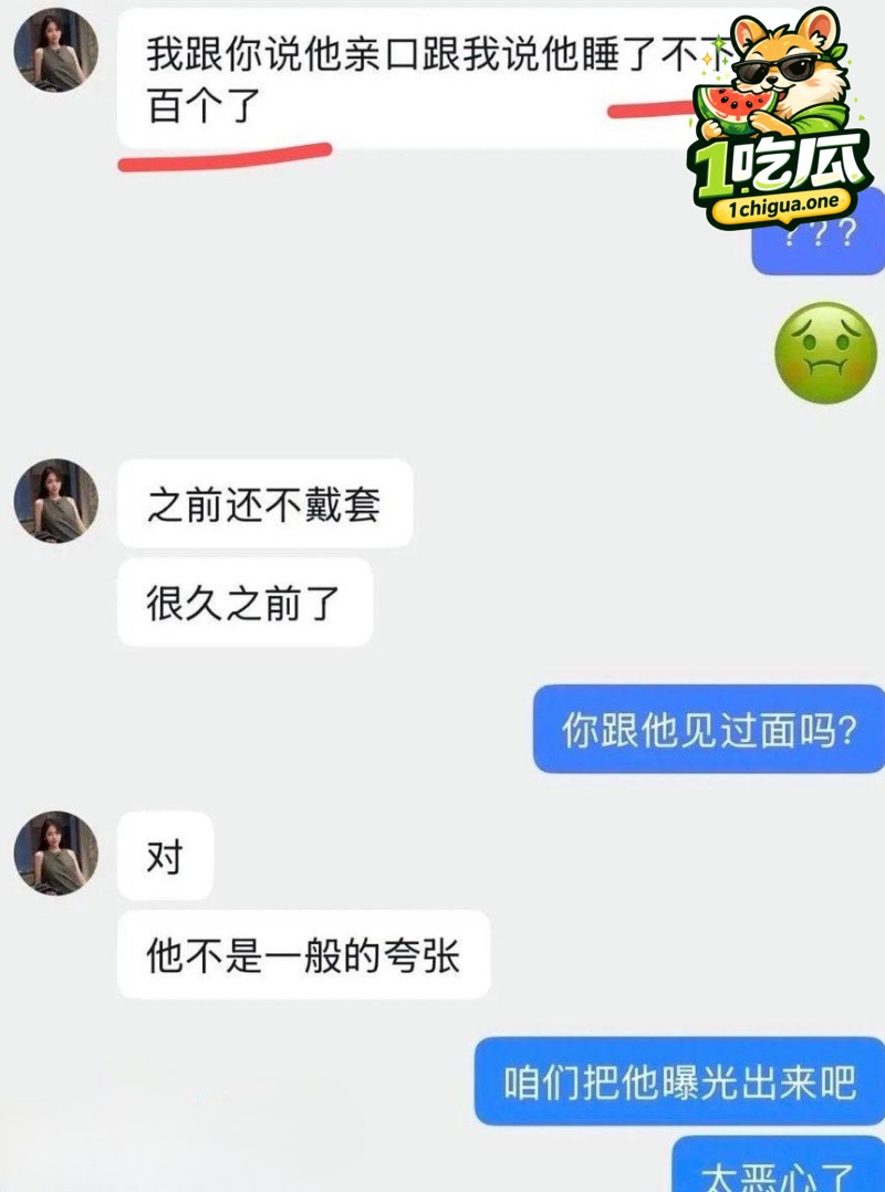 21世纪最牛操盘手