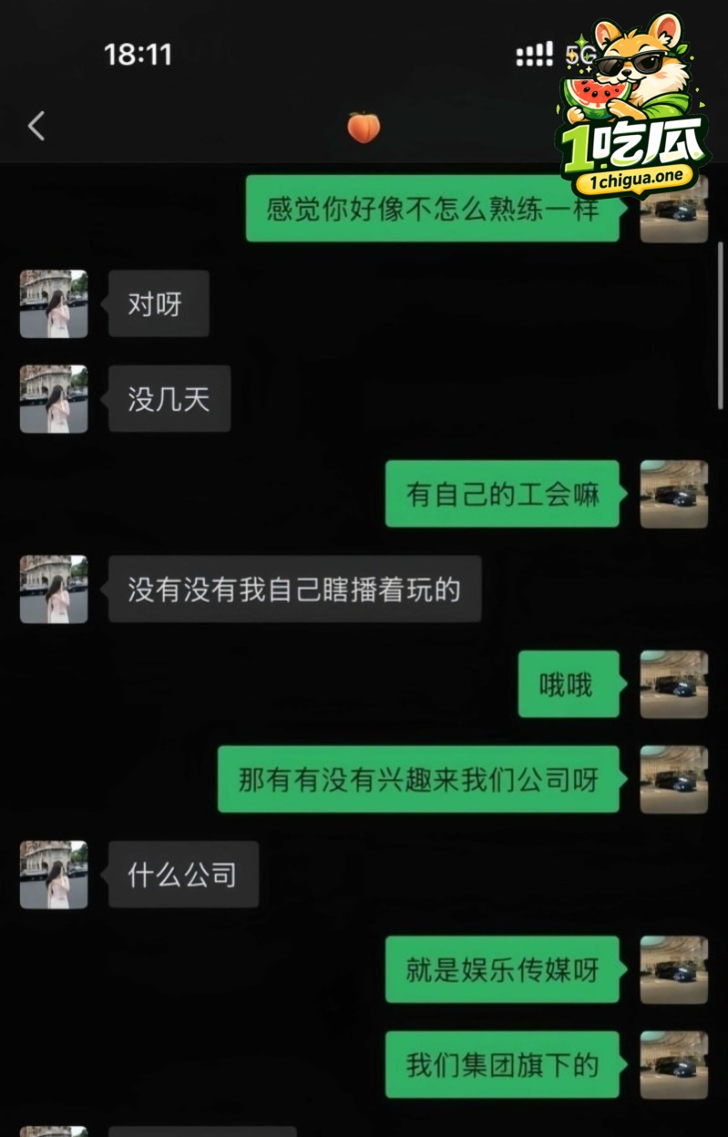 贵州女主播姚瑶在小红书拉群崩老头 十五天要价三万多 反被老头拍下楼梯口性爱视频
