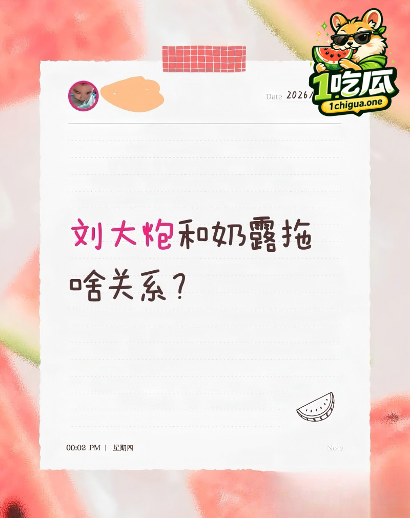 永远的敌人还是永远的情人