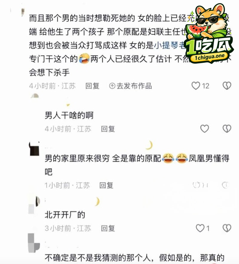 夫妻身份被曝竟是政商家庭