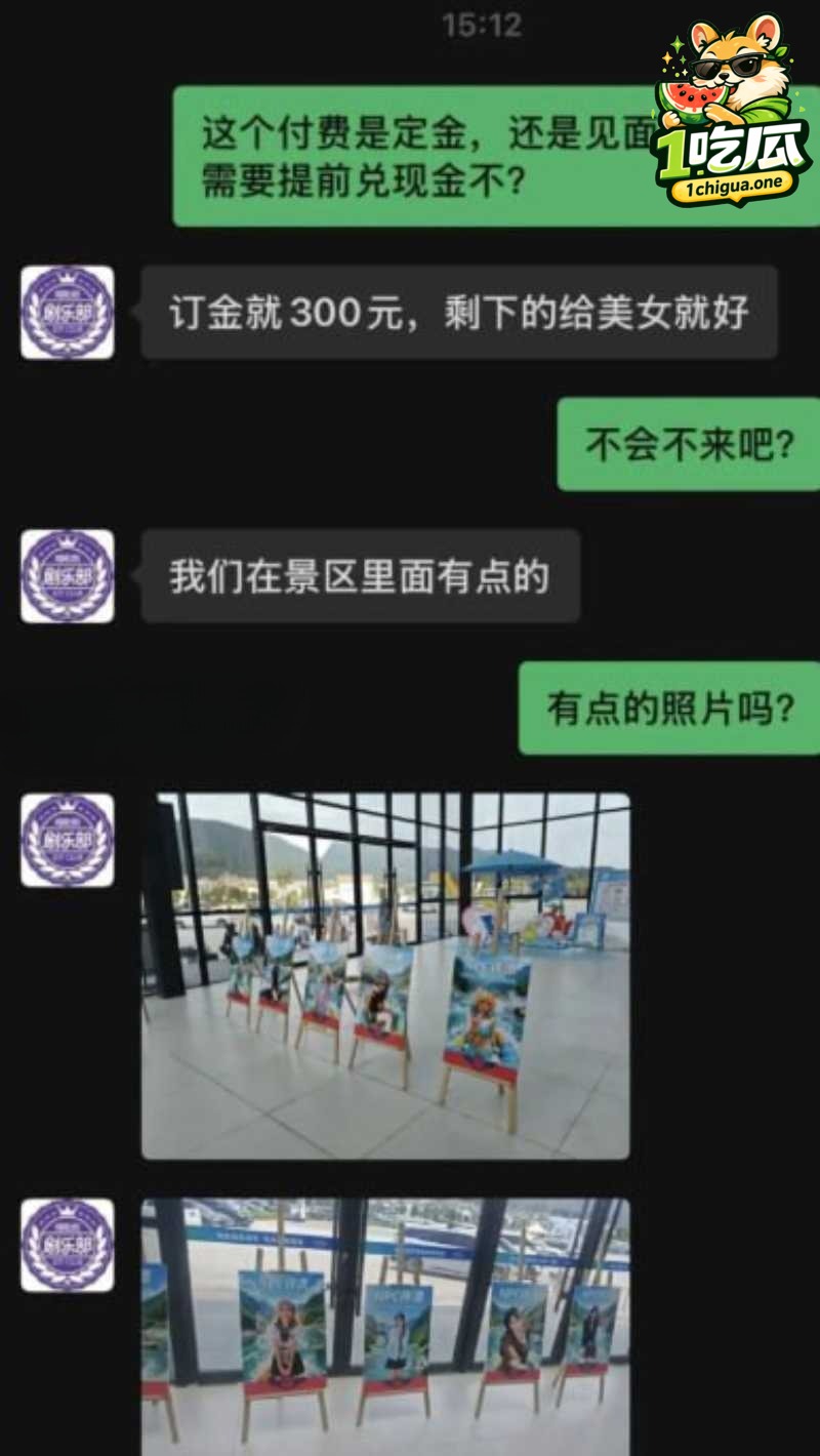 1988元伴漂到底包含哪些内容？