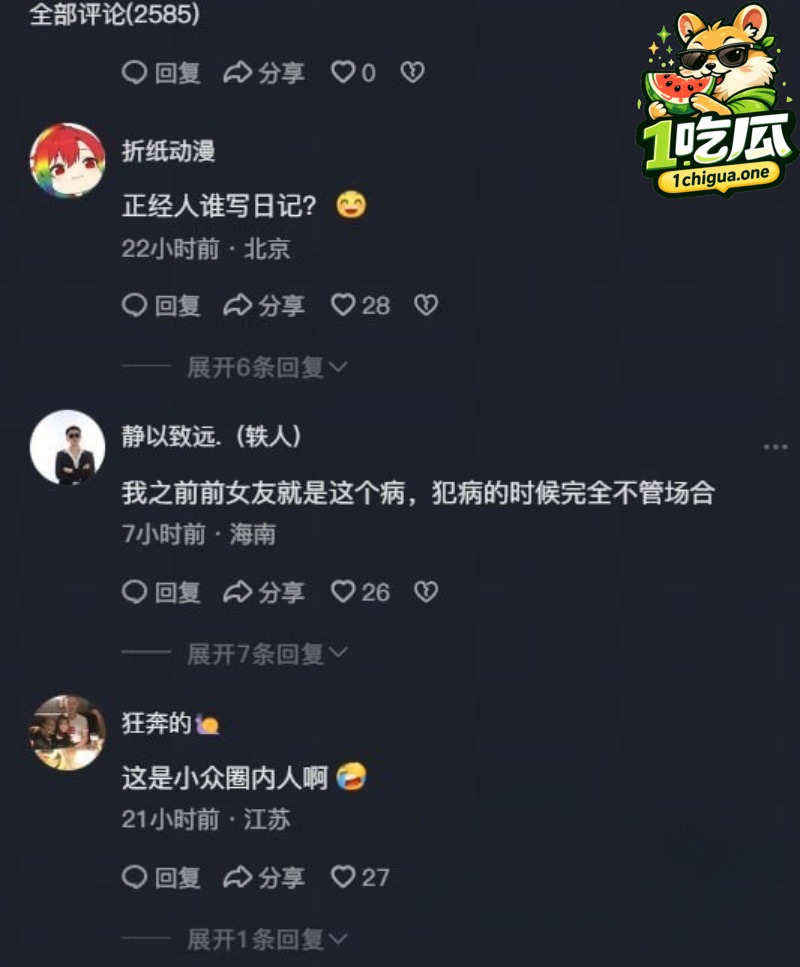 西安高新医院李佳佳自曝与患者聚众淫趴超300次 遭患者偷拍后误发工作群 视频遭疯传