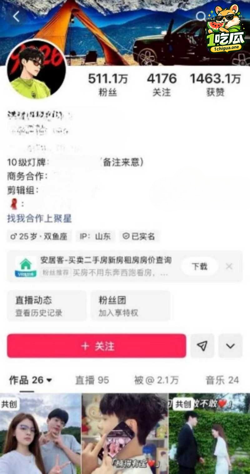 快手网红 浪子楠林 被前任田馨馨实锤爆料 出轨大宝知三当三 上岸先战意中人