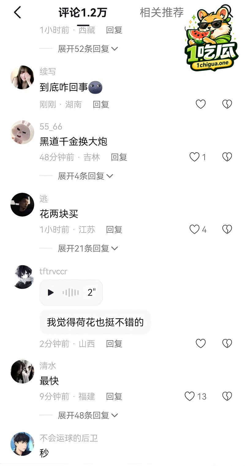 永远的敌人还是永远的情人