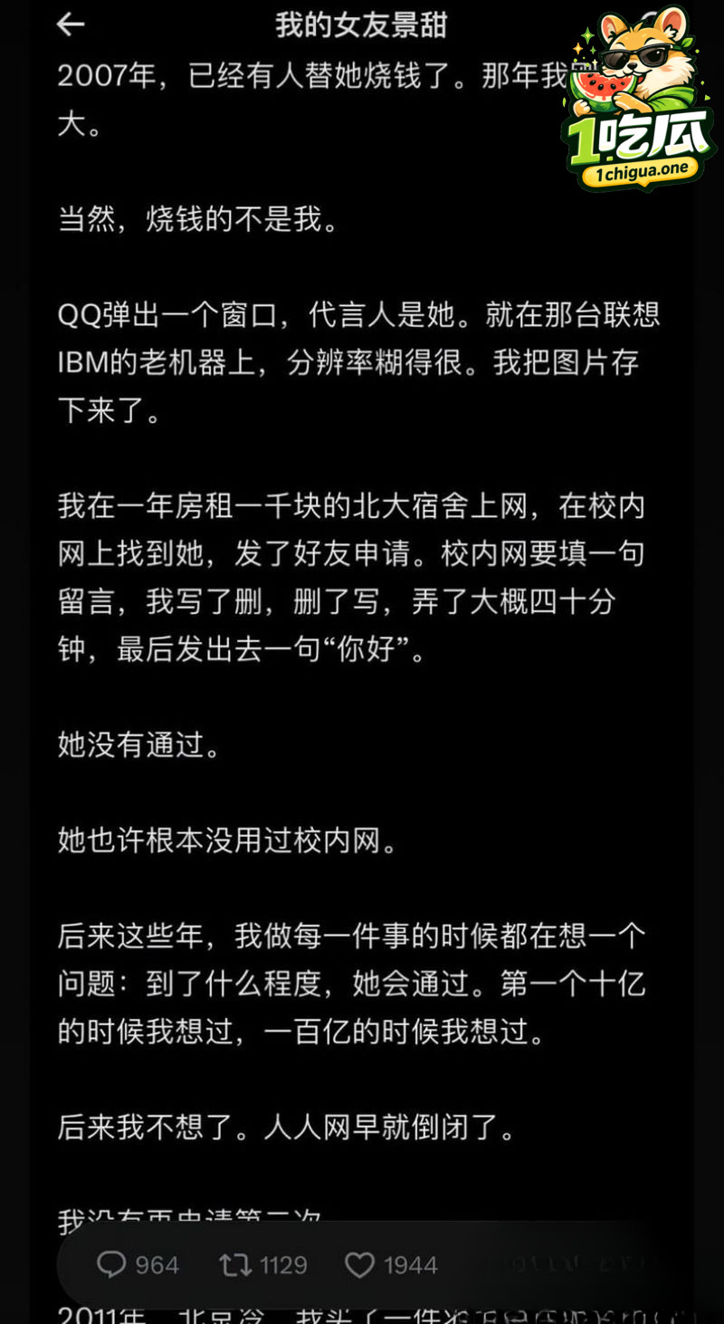 代孕旧闻与新诉讼交织