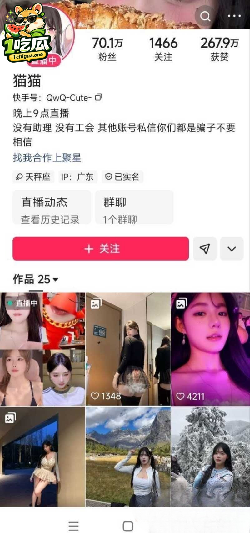 快手巨乳美臀女神猫猫1V1私密流出 自慰揉奶发骚吐舌勾引金主 纯欲外壳下的肉欲本能彻底爆发