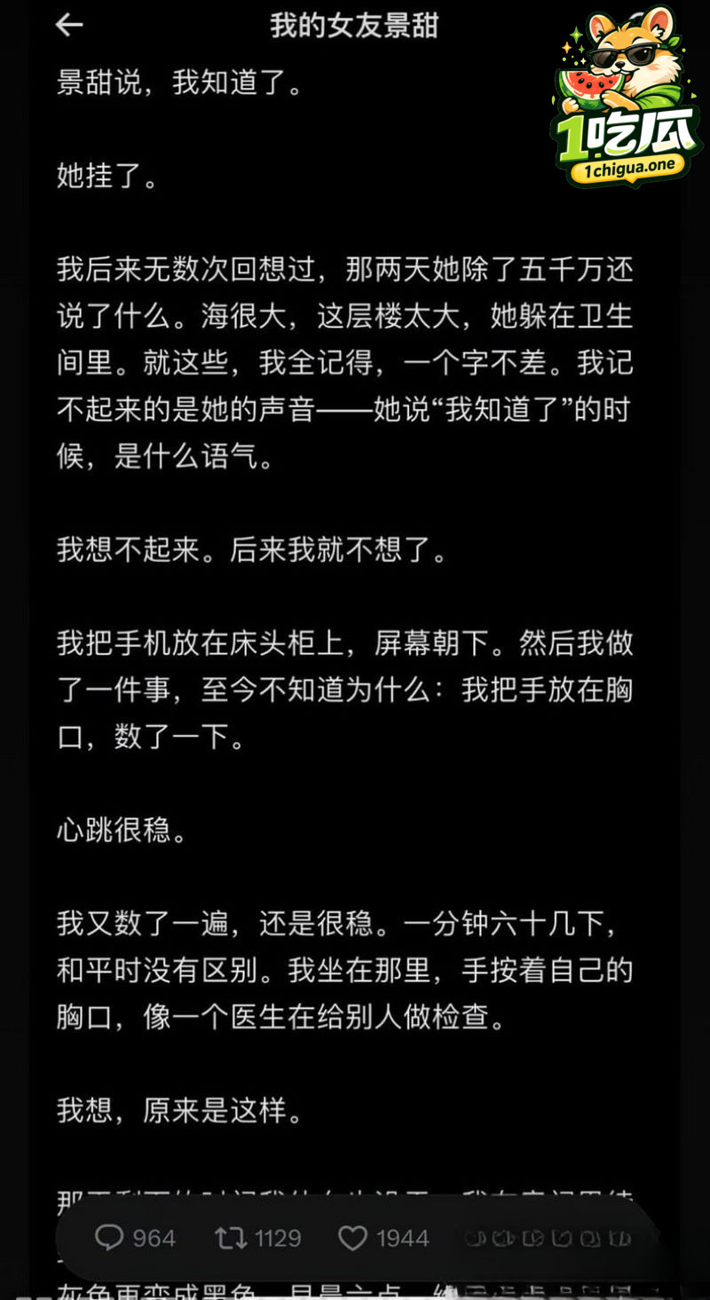 代孕旧闻与新诉讼交织