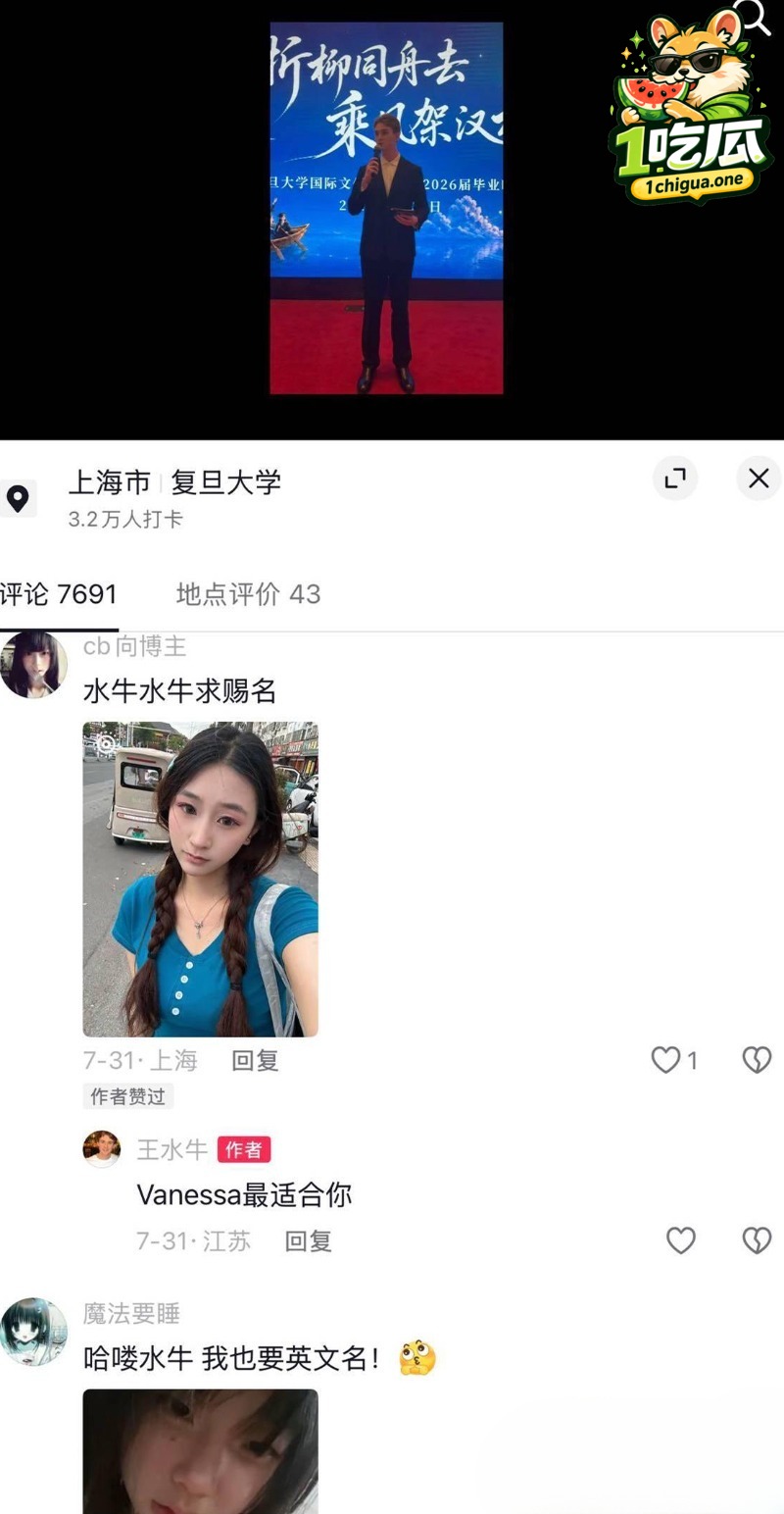 复旦网红鬼佬 王水牛 在华留学期间广开后宫 分币不花玩遍女大学生 无套啪啪视频曝光