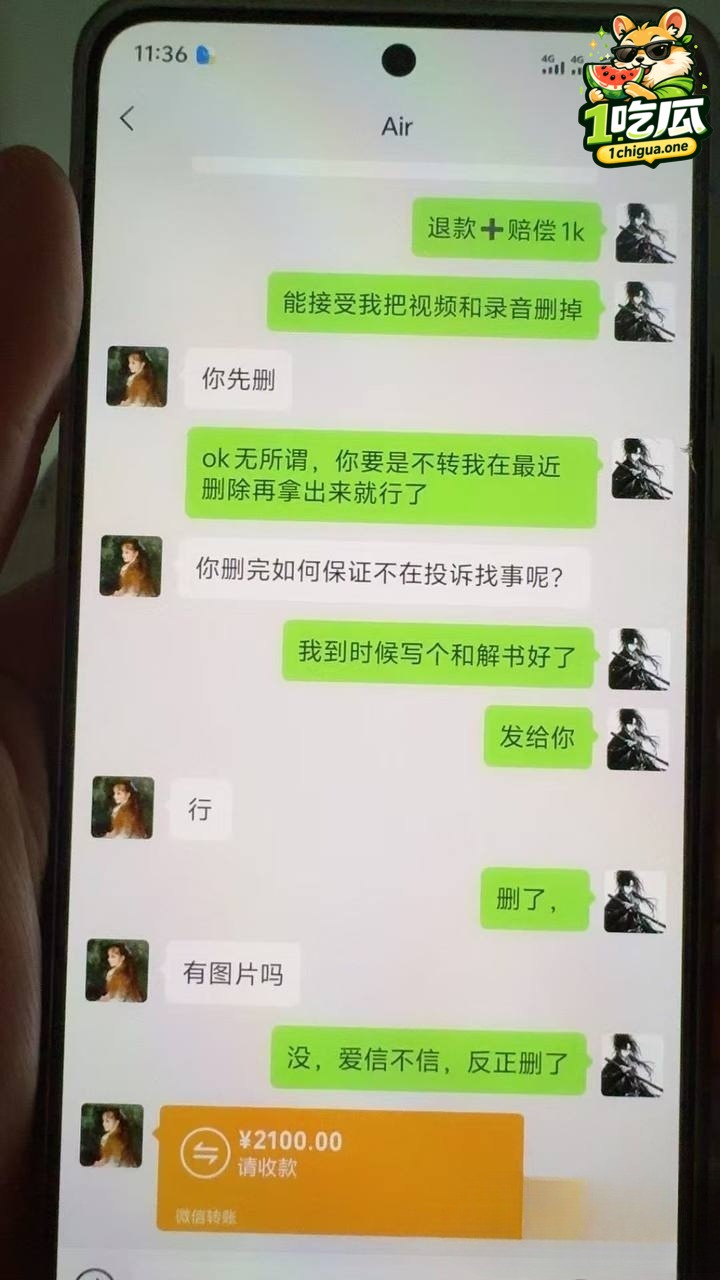 免费嫖娼手段细节曝光
