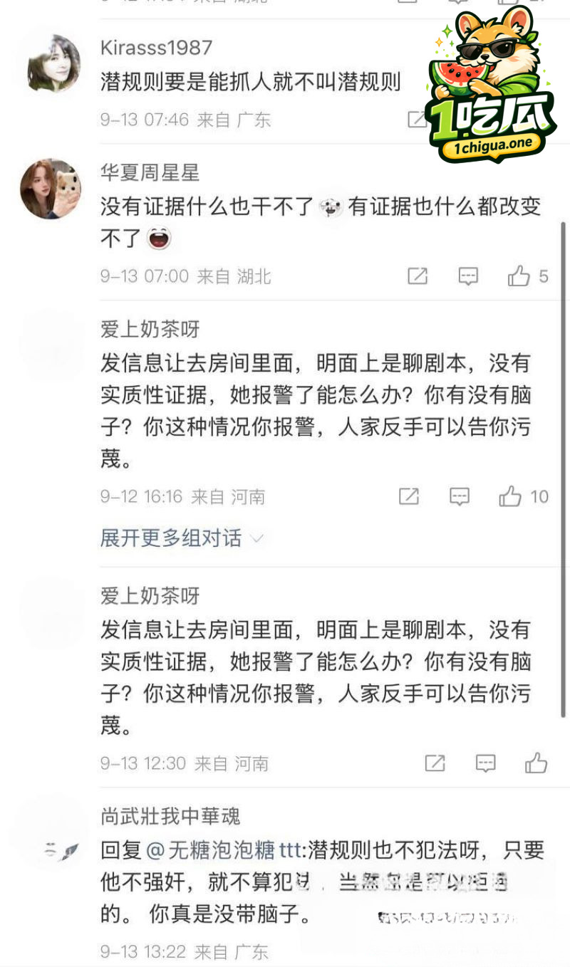 传闻背后欠薪灌药与越界