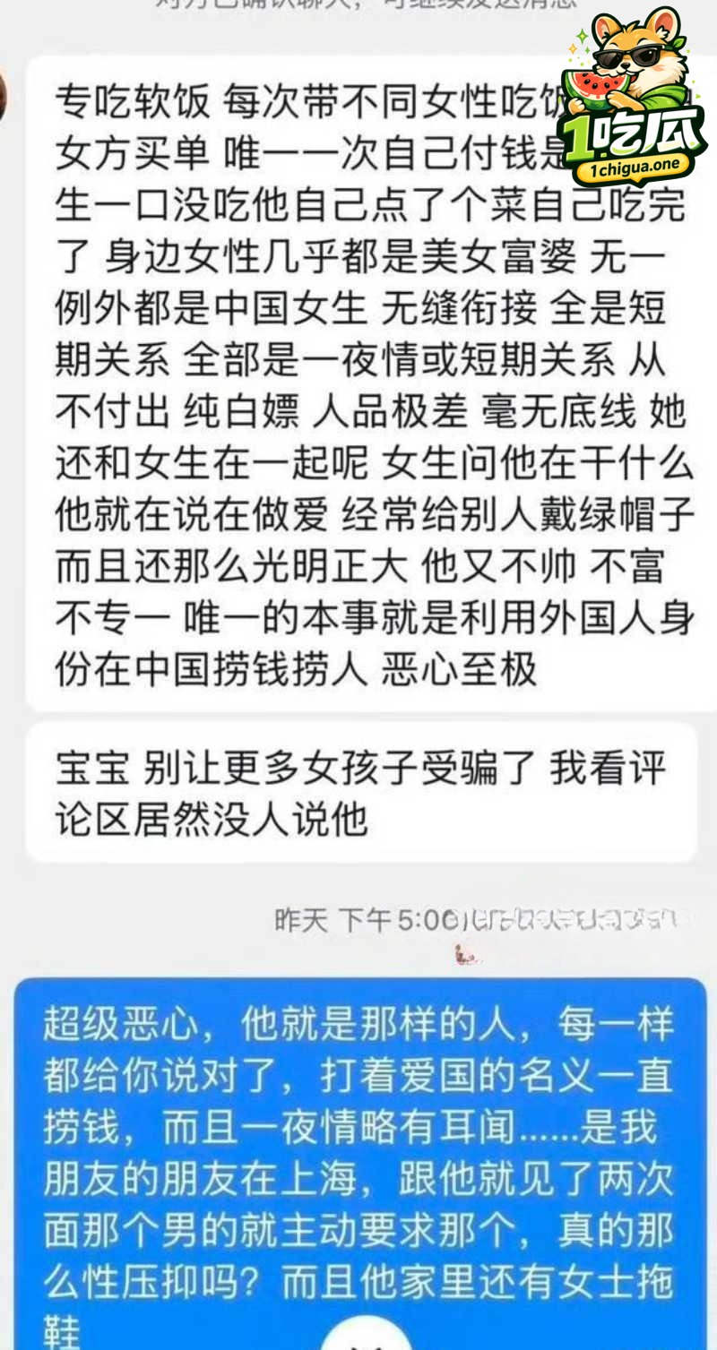 21世纪最牛操盘手