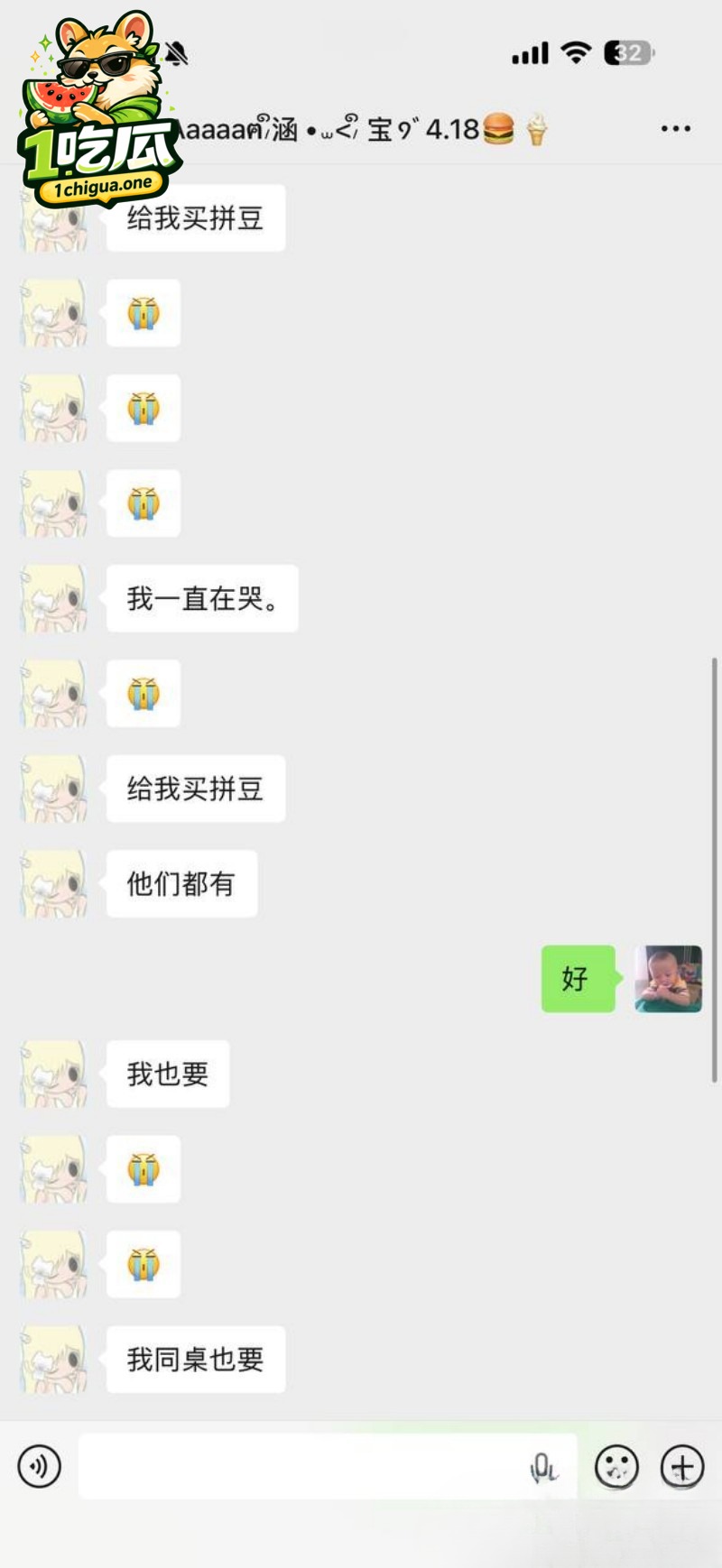 目前是否有官方调查结论？