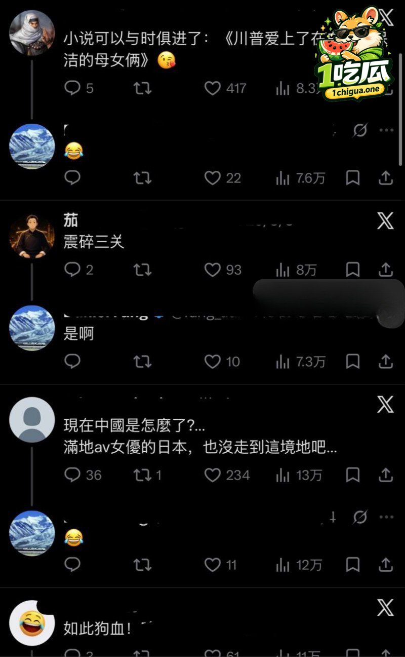 孩子辈分引发热议