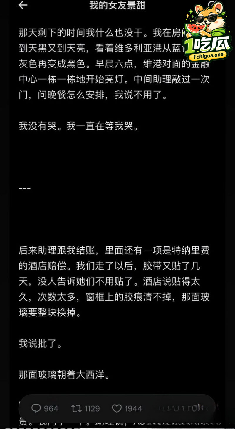 代孕旧闻与新诉讼交织
