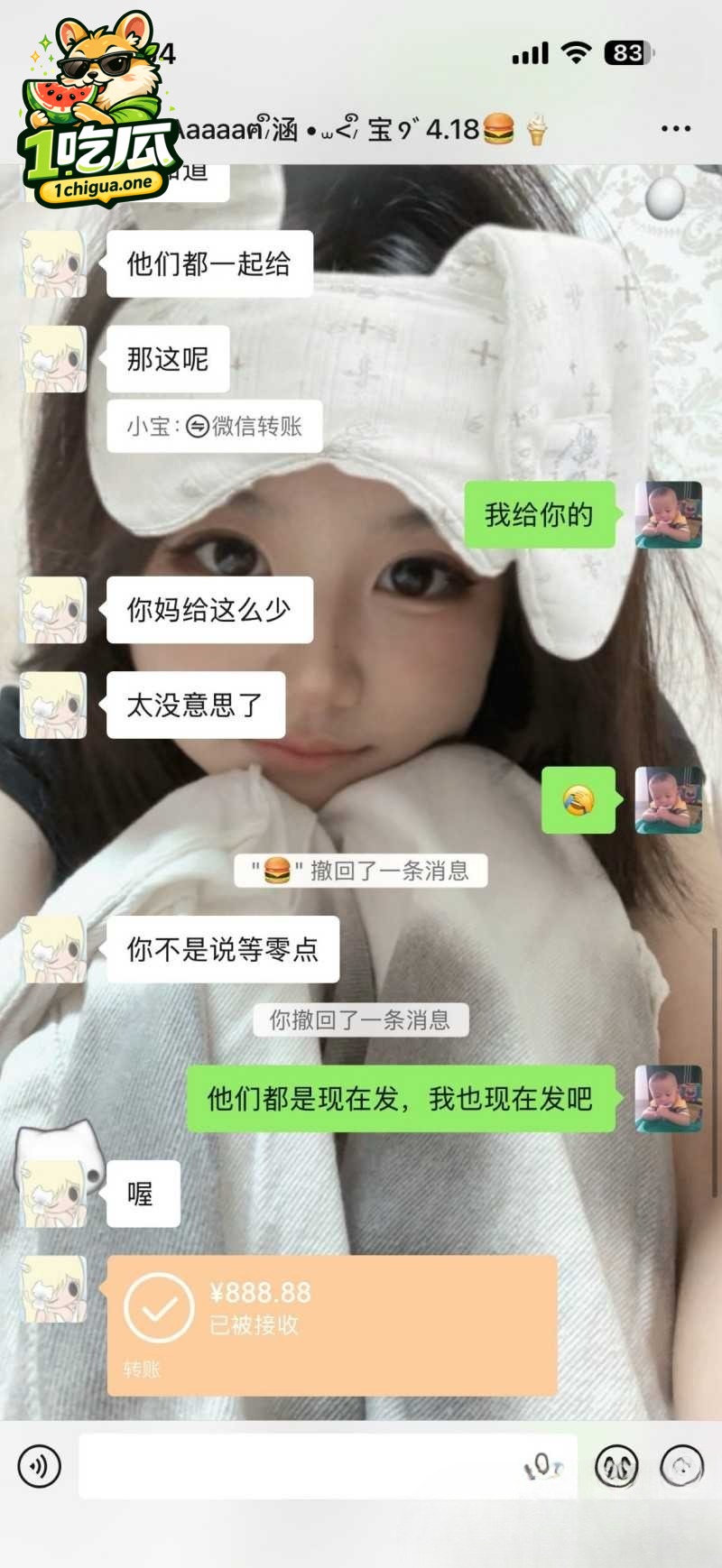 目前是否有官方调查结论？