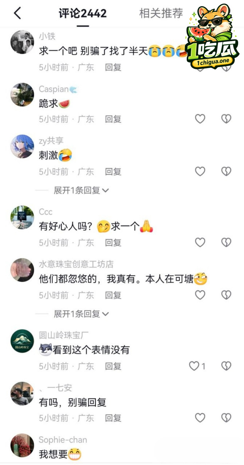不雅视频被疯狂传播