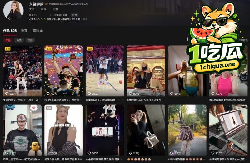 中国女篮 李梦 私密不雅视频 全裸视频通话被截屏曝光 与赛场形象相差巨大